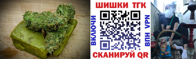 Еда ТГК конопля наркотики KRAKEN онион Балабаново