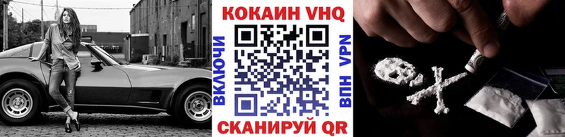 omg сайт  Балабаново  Кокаин FishScale  это какой сайт  наркота 