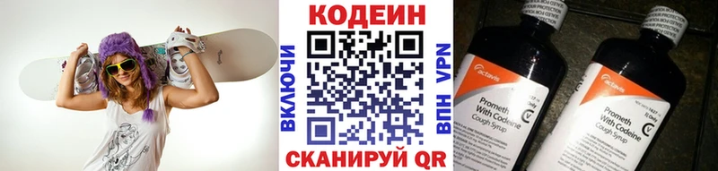 Codein Purple Drank  ссылка на мегу ссылки  Балабаново 