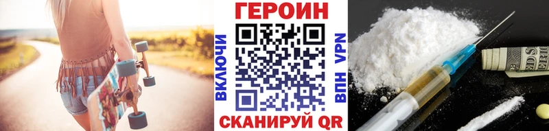 МЕГА зеркало  Балабаново  ГЕРОИН гречка 