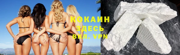 кокаин премиум Остров