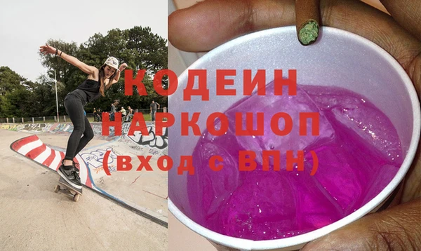 ПСИЛОЦИБИНОВЫЕ ГРИБЫ Алзамай
