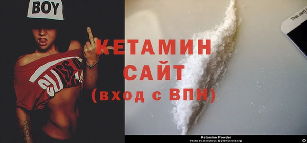 ALPHA PVP Осташков