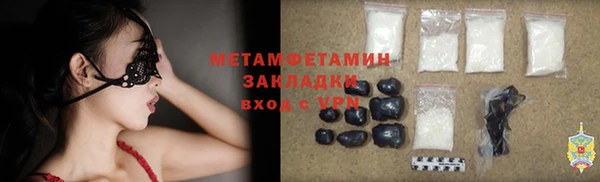 ПСИЛОЦИБИНОВЫЕ ГРИБЫ Алзамай