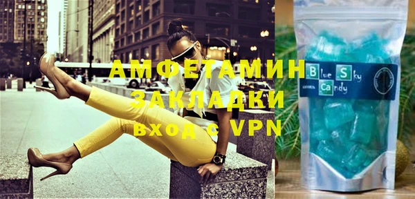 бутик Осинники