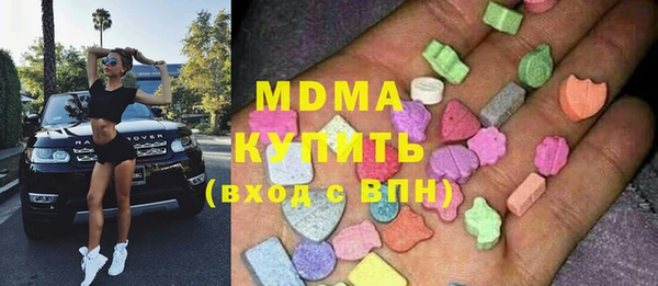 ПСИЛОЦИБИНОВЫЕ ГРИБЫ Алзамай