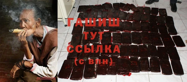 ALPHA PVP Осташков