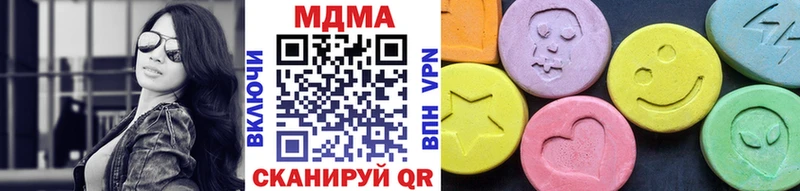 MDMA VHQ  Балабаново 