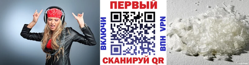 kraken ТОР  Балабаново  Первитин Декстрометамфетамин 99.9% 