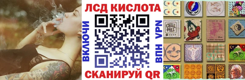 Марки N-bome 1500мкг  Балабаново 