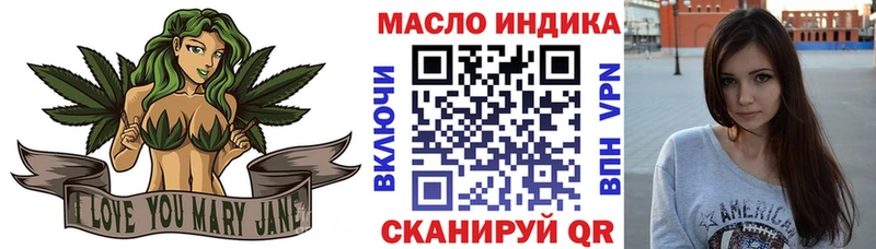 ТГК гашишное масло  Балабаново 