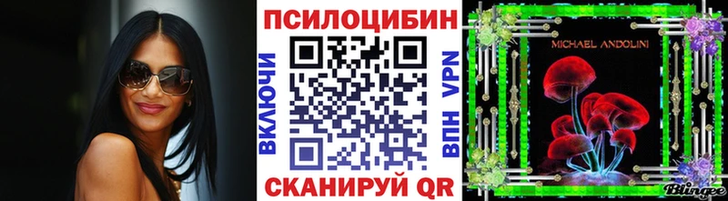 что такое наркотик  кракен ТОР  Галлюциногенные грибы Magic Shrooms  Балабаново 
