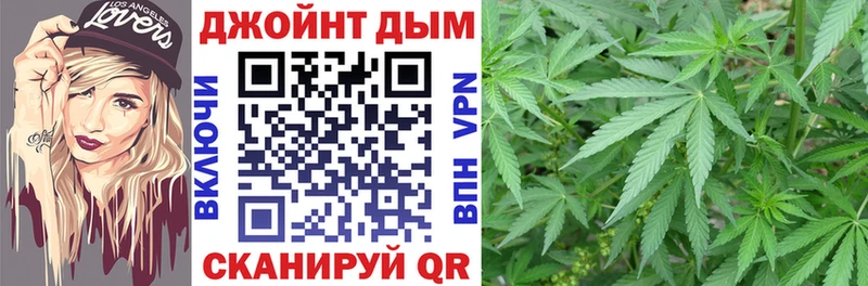 Марихуана Bruce Banner  как найти   Балабаново 